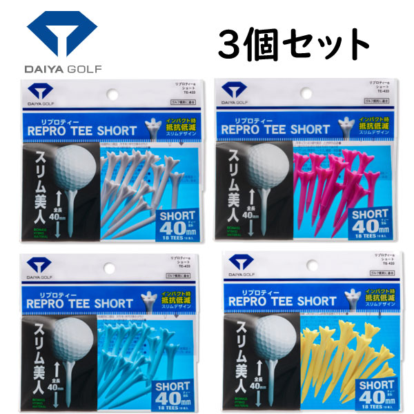 楽天市場】【送料無料】エリートグリップ 100切りティー 3本