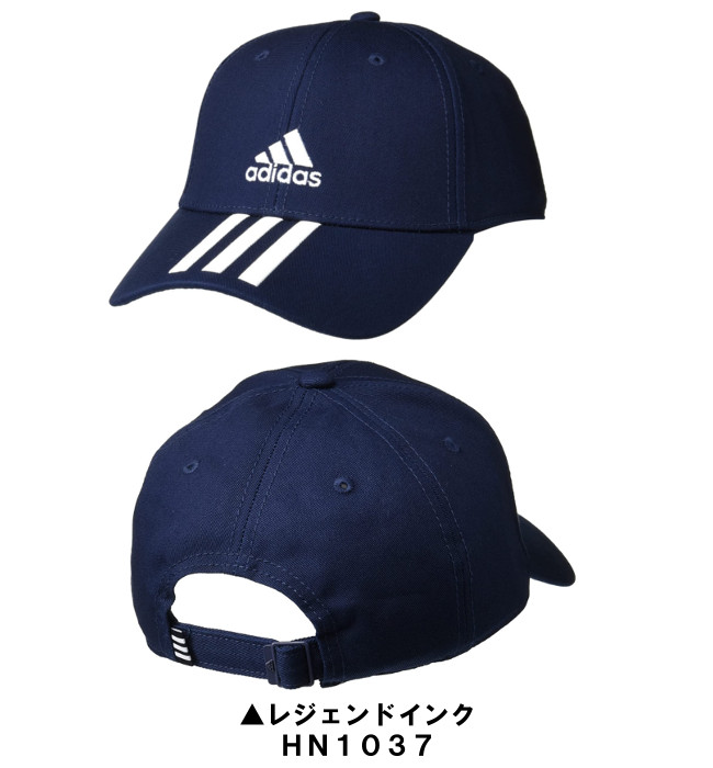 適当な価格 アディダス ＧＮＳ０９ ベースボール ３ストライプス ツイル キャップadidas 帽子 losnovios.cl