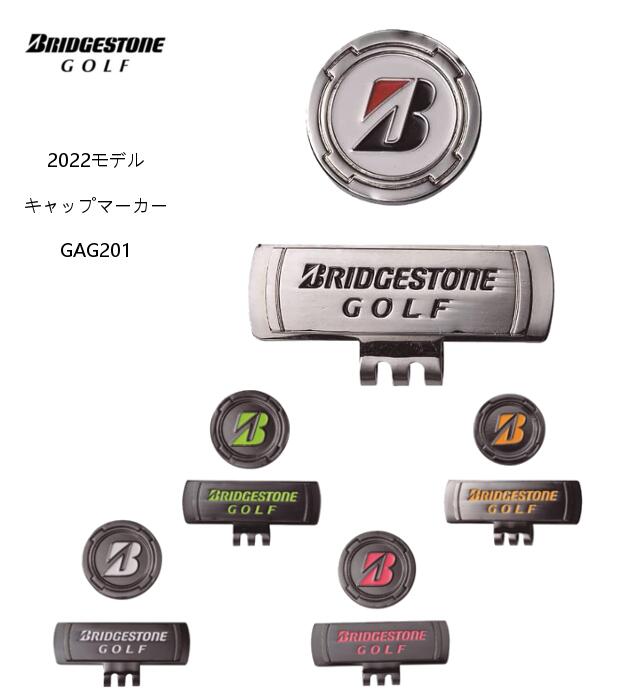 楽天市場】【送料無料】ＧＡＧ４０１ ブリヂストンゴルフ キャップマーカー（プロモデル）/ＢＲＩＤＧＥＳＴＯＮＥ ＧＯＬＦ : DreamGolf