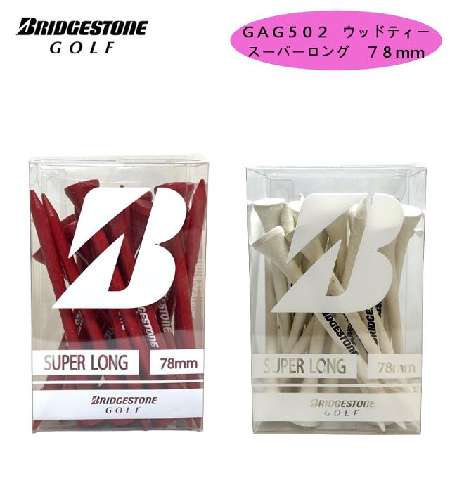 楽天市場】【定形外郵便送料無料】GGF-05102 (60mm/レギュラーティー) ダンロップ ウッドティー /ＤＵＮＬＯＰ : DreamGolf