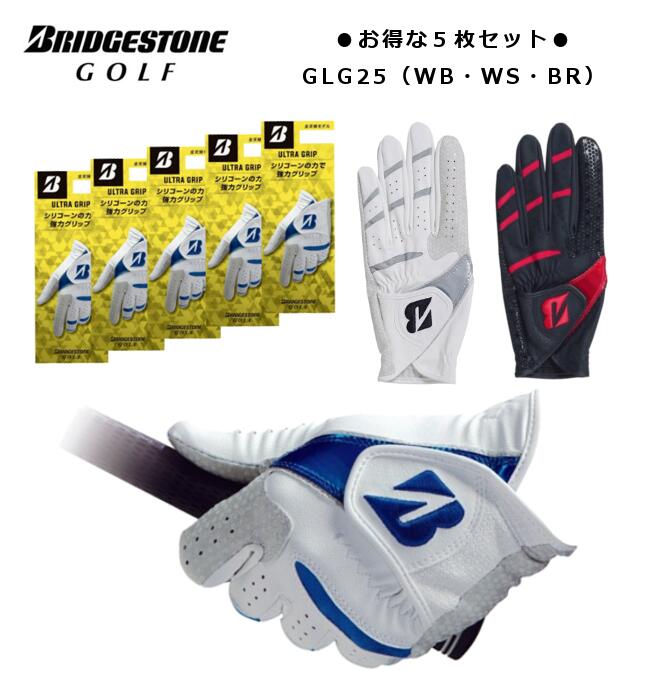 送料0円 新品 ブリヂストン グローブ 左手用 GLGS21 ウォータークール