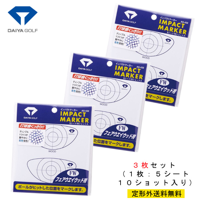 127円 本日限定 ダイヤゴルフ AS-434 ワンリセットカウンター