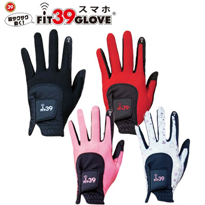 楽天市場 送料無料 超サクサク動く スマホ対応ゴルフグローブ ｆｉｔ39 ゴルフグローブ Fit39 スマホ Glove フィットサンキュー スマホグローブ 左手 右利き用 Mic39golf ミックゴルフ Dreamgolf