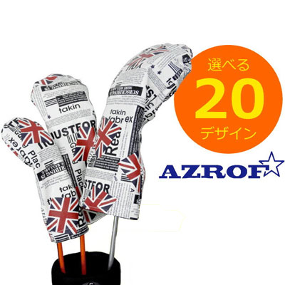 定形外送料無料 AZROF スタイルヘッドカバー アズロフ 日本人気超絶の ドライバー用 お買得 選べる２０デザイン