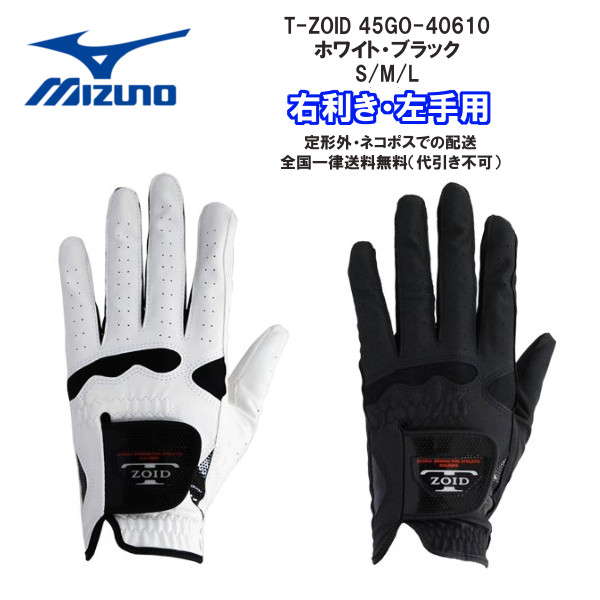 楽天市場】【送料無料】イオンスポーツ ZEROFIT/ゼロフィット インスパイラルグローブ 右利き/左手用/男女兼用INSPIRAL GLOVES  2017年モデル : DreamGolf