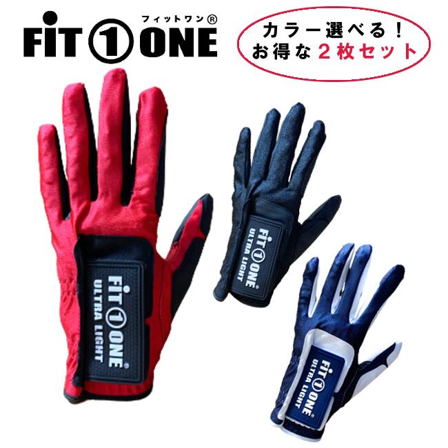 fitone-set201.jpg