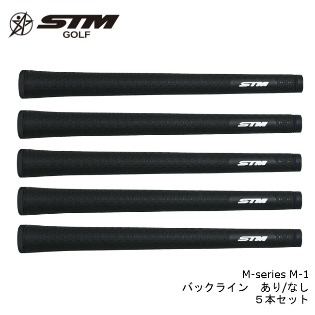 新品　STM M1 グリップ　10本セット 楽天市場】【送料無料】▽お得な10本セット▽STM グリップ