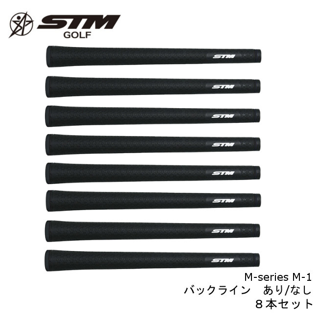 2024-25 秋冬新作  楽天市場】【送料無料】▽お得な10本セット▽STM グリップ クラブ