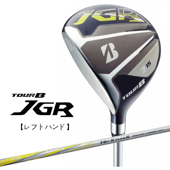 【宇都宮市】松石様専用BRIDGESTONEユーティリティ　JGR5番 クラブ