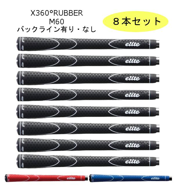 楽天市場】【送料無料】▽お得な10本セット▽STM グリップ