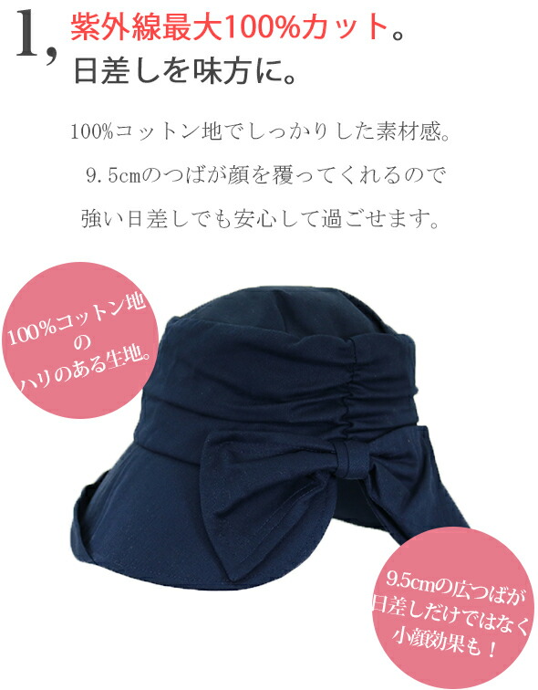 帽子 レディース 春 夏 uv 折りたたみ uvカット帽子 100% ツバ広 髪を結んでもかぶりやすい♪美シルエット 大きいサイズ 58-61cm UV対策 たためる帽子 日よけ つば広ハット レディース 紫外線対策やアウトドアでの熱中症対策に紫外線 運動会 リボン 帽子 レディース 春 夏 uv 折りたたみ uvカット帽子 100% ツバ広 髪を結んでもかぶりやすい♪美シルエット 大きいサイズ 58-61cm UV対策 たためる帽子 日よけ つば広ハット レディース 紫外線対策やアウトドアでの熱中症対策に紫外線 運動会 リボン