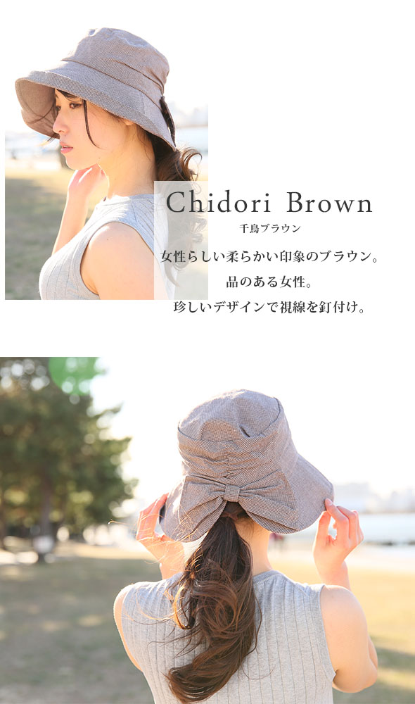 帽子 レディース 春 夏 uv 折りたたみ uvカット帽子 100% ツバ広 髪を結んでもかぶりやすい♪美シルエット 大きいサイズ 58-61cm UV対策 たためる帽子 日よけ つば広ハット レディース 紫外線対策やアウトドアでの熱中症対策に紫外線 運動会 リボン 帽子 レディース 春 夏 uv 折りたたみ uvカット帽子 100% ツバ広 髪を結んでもかぶりやすい♪美シルエット 大きいサイズ 58-61cm UV対策 たためる帽子 日よけ つば広ハット レディース 紫外線対策やアウトドアでの熱中症対策に紫外線 運動会 リボン