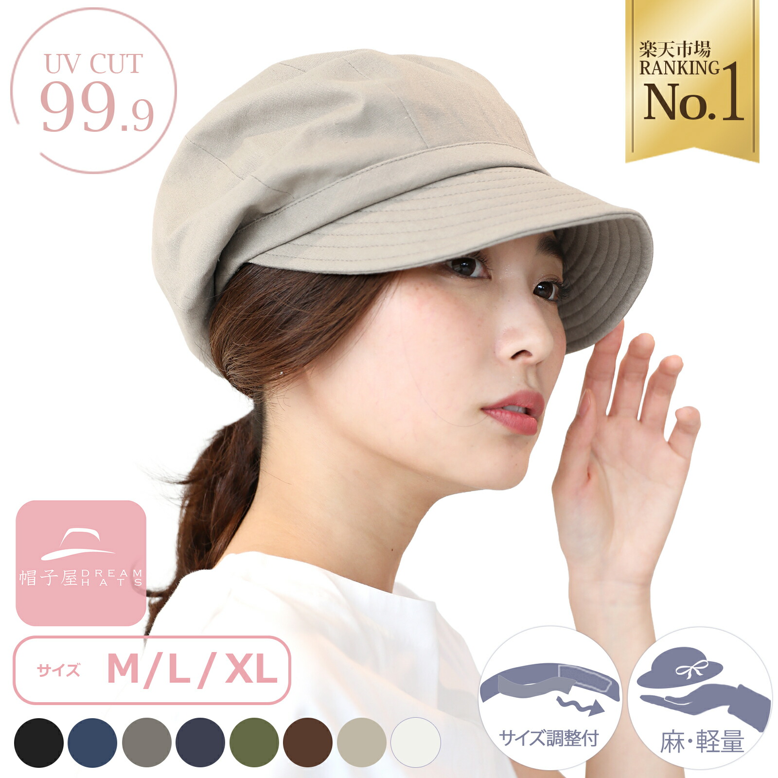 楽天市場】【30%OFFクーポン有】大きいサイズまである柔らか