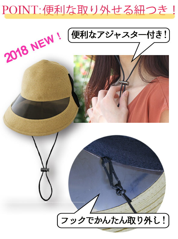 楽天市場 帽子 麦わら帽子 レディース 春 夏 Uv サンバイザー 大きいサイズ ひも 大きめ Uvカット帽子 100 遮光 つば広 おしゃれ 頭 大きい 自転車 紐付き 日よけ 日焼け防止 リボン 飛ばない レディース帽子 蒸れない 遮光 カーディガン サイズ調整 送料無料 機能