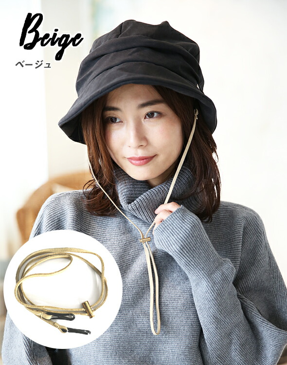 楽天市場 クーポン利用で1 077円 30 Off 帽子 レディース 春 夏 アゴ あご 顎 紐 ヒモ ひも 大きい 大きめ メール便送料無料 つば広 ハット キャスケット キャップ 風 飛ばない とばない 防風 風 強風 対策 アジャスター サイズ 調整 取り 付け 外し はずし