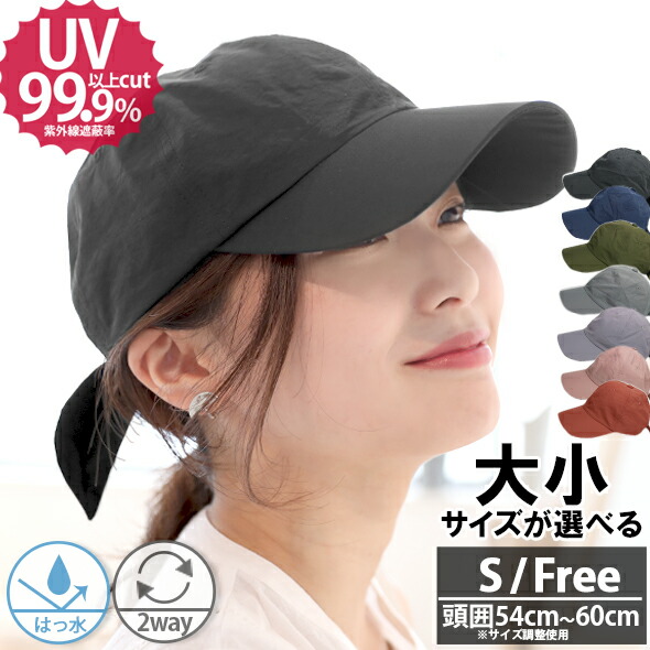 楽天市場】【30%OFFクーポン有】帽子 レディース uv 撥水 小顔 ビーチ 