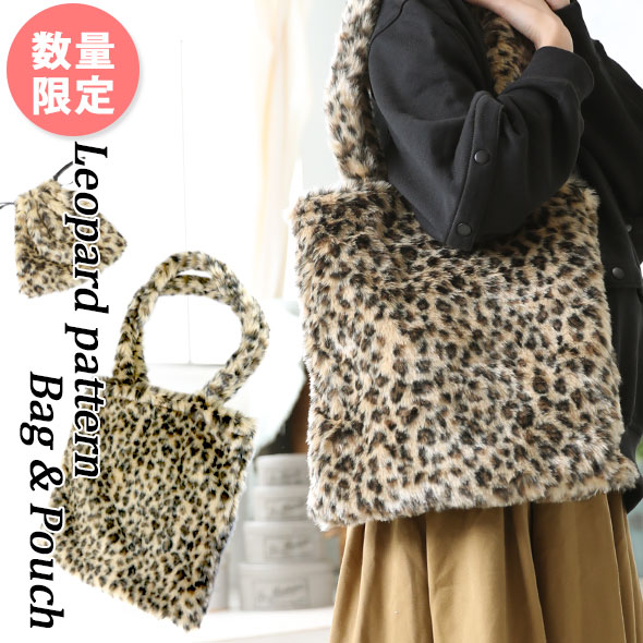 楽天市場】ファーバック ミニバック レオパード 巾着 ポーチ ファー