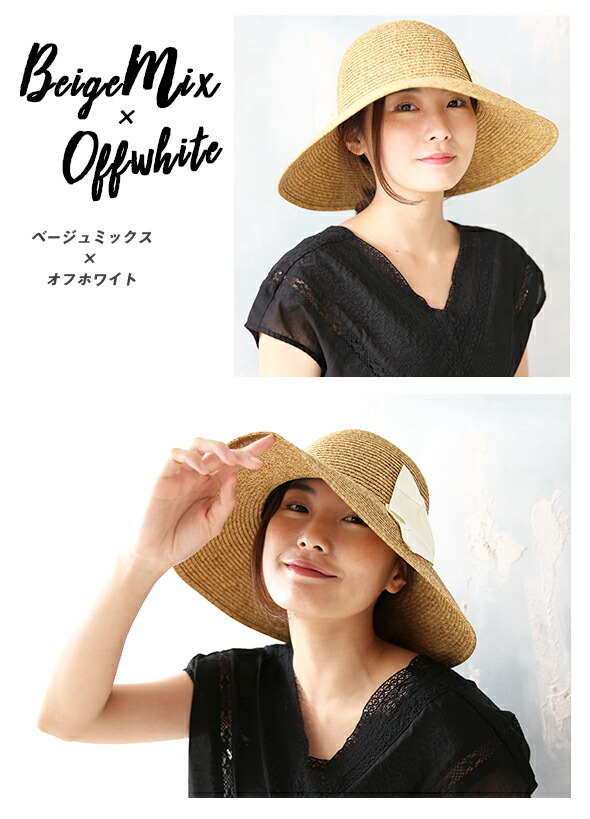 楽天市場 帽子 麦わら帽子 レディース 春 夏 Uv 折りたたみ ひも つば広 Uvカット帽子 100 あご紐 大きいサイズ 頭 大きい 大きめ リボン 自転車 ストローハット レディース帽子 春夏 紐 たためる Lサイズ ハット 風で飛ばない 収納 蒸れない 日よけ 日焼け防止 可愛い