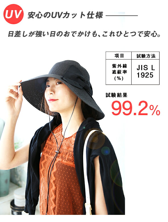 楽天市場 帽子 麦わら帽子 レディース 春 夏 Uv 折りたたみ ひも つば広 Uvカット帽子 100 あご紐 大きいサイズ 頭 大きい 大きめ リボン 自転車 ストローハット レディース帽子 春夏 紐 たためる Lサイズ ハット 風で飛ばない 収納 蒸れない 日よけ 日焼け防止 可愛い