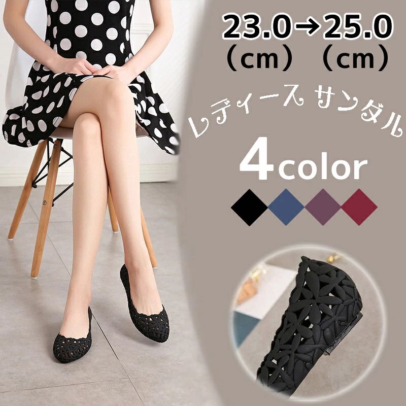 フラワーレースフラットパンプス♥︎23cm♥︎ブラック 楽天市場】「即納」「SALE」2カラー フラワー レース パンプス