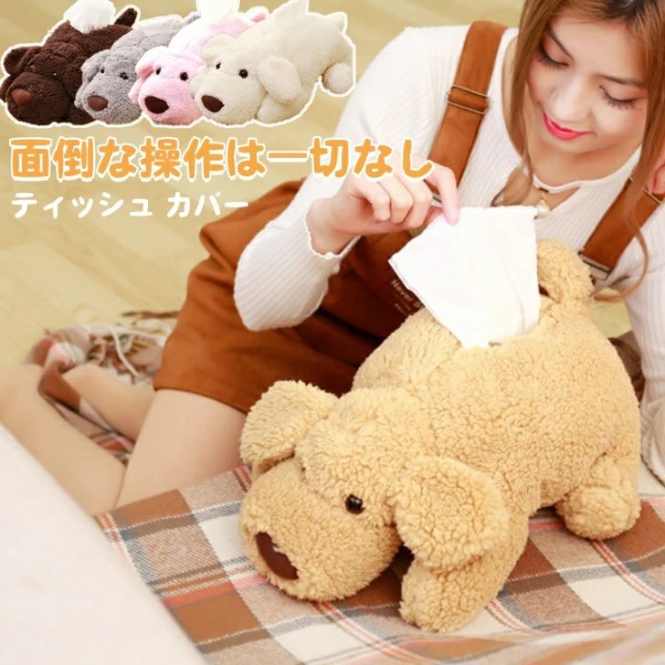 楽天市場】ひつじのショーン おすわりぬいぐるみティッシュ