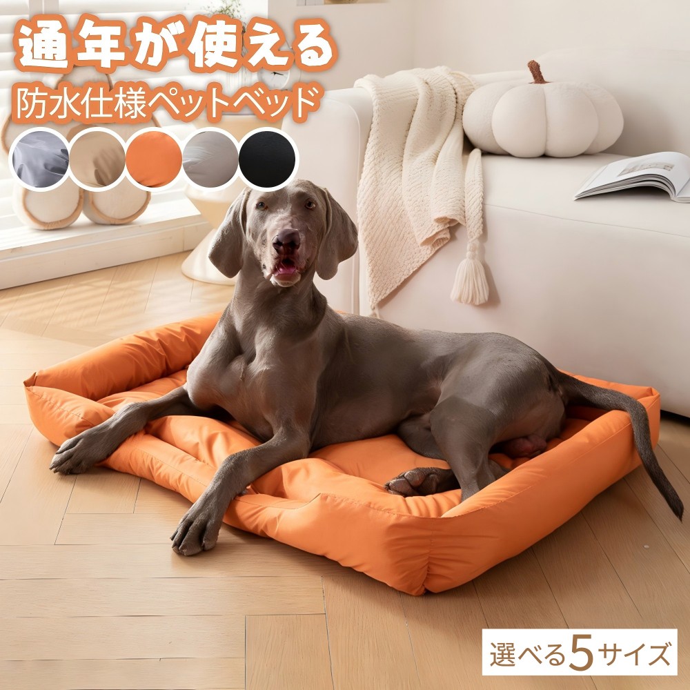 楽天市場】ペットベッド 噛んでも破れない 犬用ベッド 犬 クッション