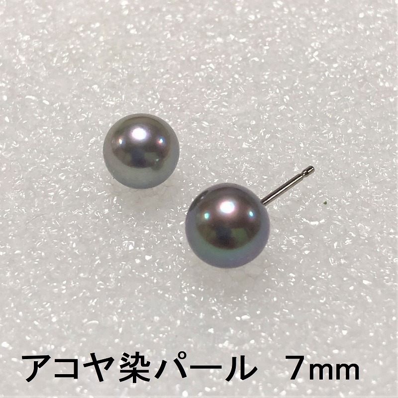 ピアス 金属アレルギー対応 FDAピアス 直径7mm アコヤパール 黒（染）グレー 敏感肌でも長時間つけられる 純チタンピアス アレルギーフリー ノンアレルギー ピアス チタン 純チタン パール 真珠 6月誕生石 フォーマル カジュアル ギフト 冠婚葬祭 FDA117 7,623円