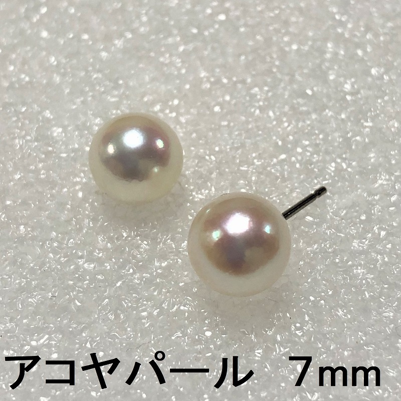 ピアス 金属アレルギー対応 FDAピアス 直径7mm アコヤパール 白 敏感肌でも長時間つけられる 純チタンピアス アレルギーフリー ノンアレルギー ピアス チタン 純チタン パール 真珠 6月誕生石 フォーマル カジュアル 入学式 卒業式 お祝い ギフト 冠婚葬祭 FDA098