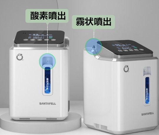 楽天市場】酸素発生器 酸素濃縮器 酸素吸入器 日本語説明書付き 酸素