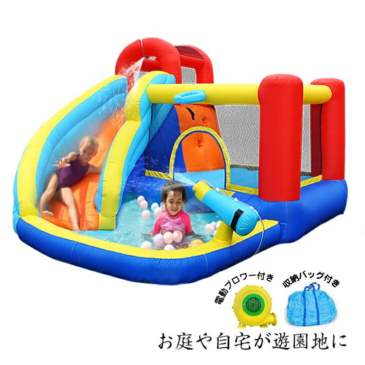ウォータースライダープール ビニールプール 子供 水遊び ボールハウス 大型遊具 プレゼント 在宅 運動不足解消 お宝プライス pa134 MHC エアプール