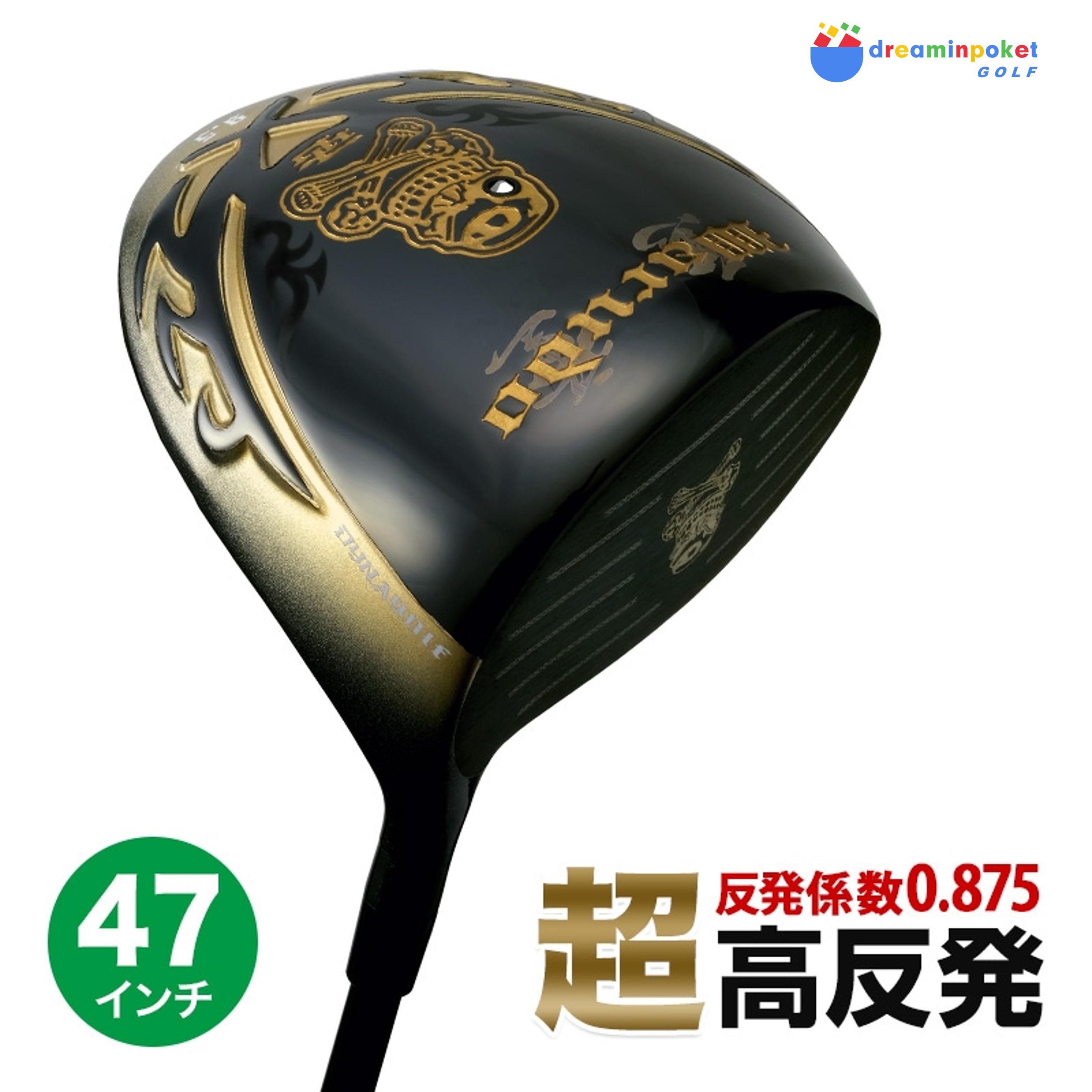 【超高反発 / 47インチ】 ワルド 悪童 ワークスゴルフ ドライバー SLEルール適合外 Works Golf|ドリームインポケット 店