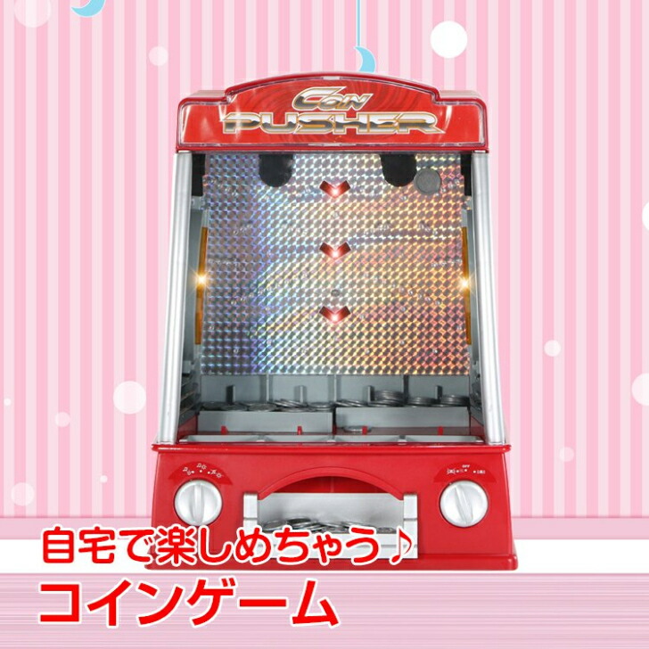 【昭和レトロ】チャイルドゲームコイン　D51 チャイルドゲーム ヤマト メダル コイン(^^) - メルカリ