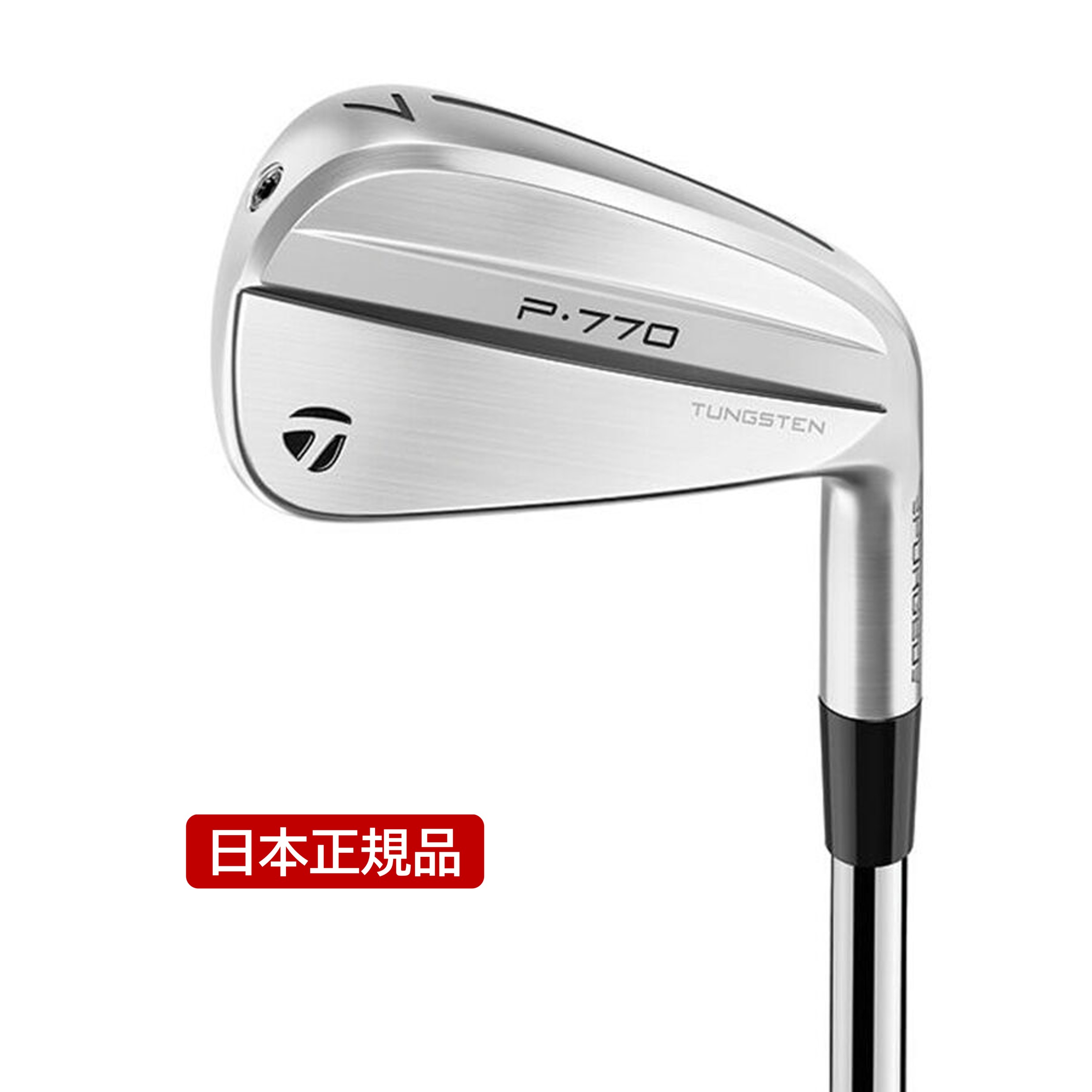 楽天市場】テーラーメイド ゴルフ クラブ アイアン【TaylorMade】New