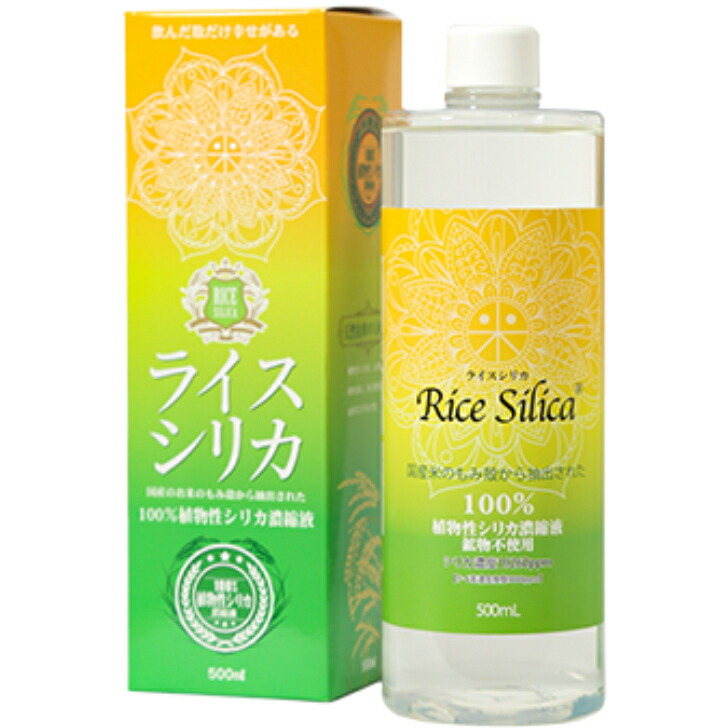 ライスシリカ 500ml 植物由来ケイ素 水溶性ケイ素 特許製法 もみ殻ライスシリカ濃縮液 健康と美容をサポート 田七人参サポニン  米ぬか由来イノシトール 健康 美容にパワーアップ ミネラル 濃縮液 国産 世界初の製造技術 クレディ創食 正規販売店 最安値挑戦