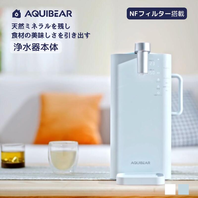 楽天市場】【MICA加工】甦る水・21・日本製ポット熟成水密閉式