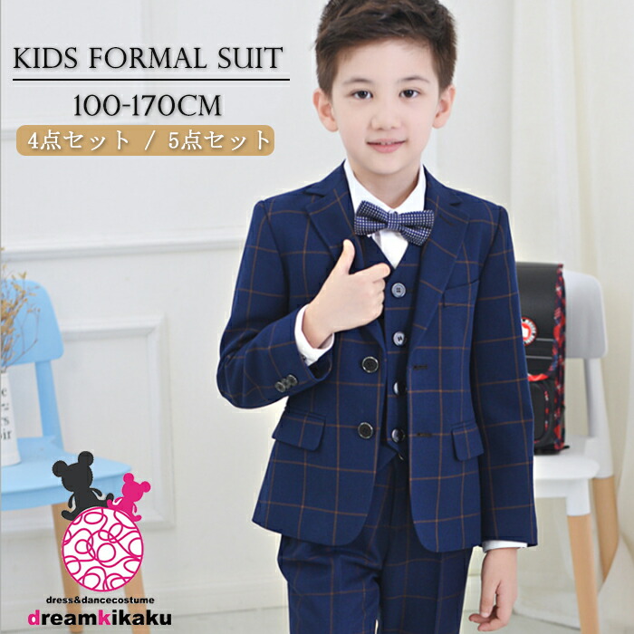 In the Navy formal accent boys formal suit set children tuxedos children suit formal suit kids clothes boys suit KidSuites graduation ceremony suit