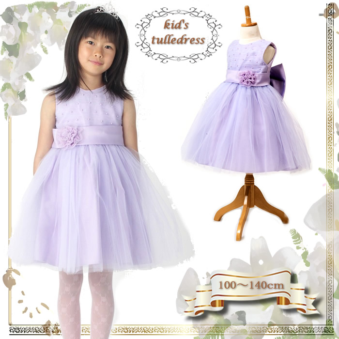 Dreamkikaku Children Dress Up A Refreshing Lavender Color Kids Children Dress Up A Refreshing Lavender Color Kids Wedding Presentation Of Shoes