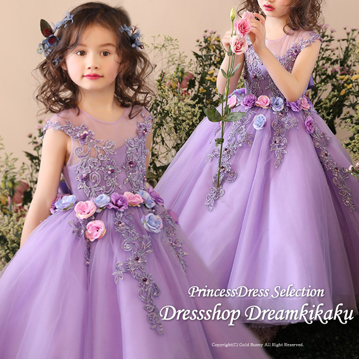 flower girl lavender dress