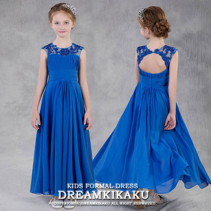 Dreamkikaku Child Dress Presentation Long Dress Blue Blue Wedding