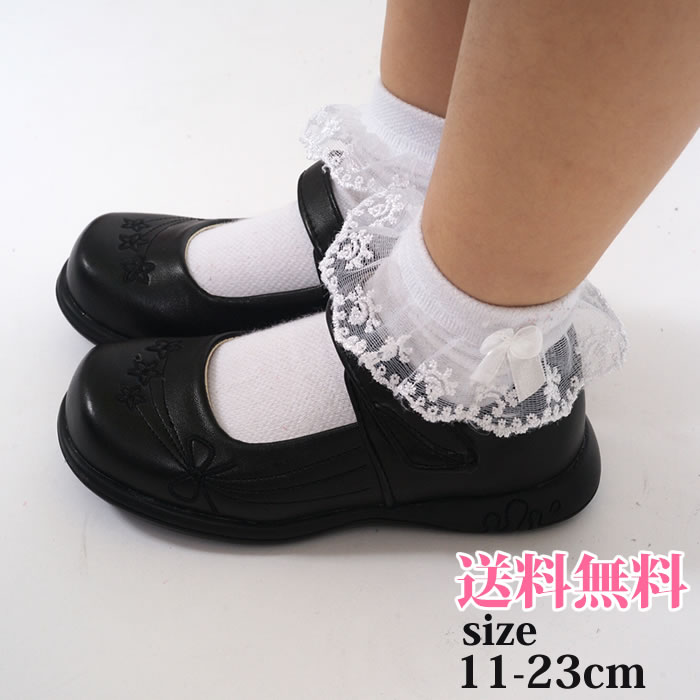 送料無料 お買い得 子供ドレス レースソックス 白 靴下 シンプルな定番フォーマルソックス 発表会 子どもドレス キッズソック キッズ 結婚式 Ti 0002 お買い得