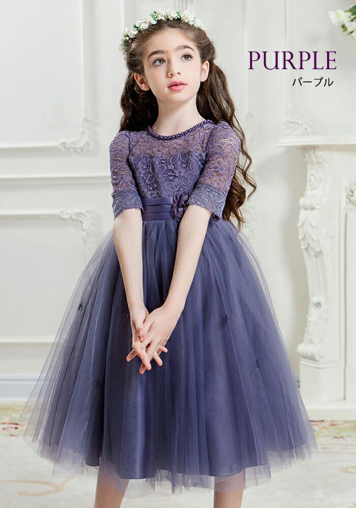 豎子お召し物 花小女 演技会笛竹会 子供着り物 娘 キッズ お子様 フォーマル 100 110 1 130 140 150 160 170cm 上映会 ブライダルウェディング 腕比べ パーティードレス メイルオーダー 競 剥身 象牙色 パープル 白d 0113 Cannes Encheres Com