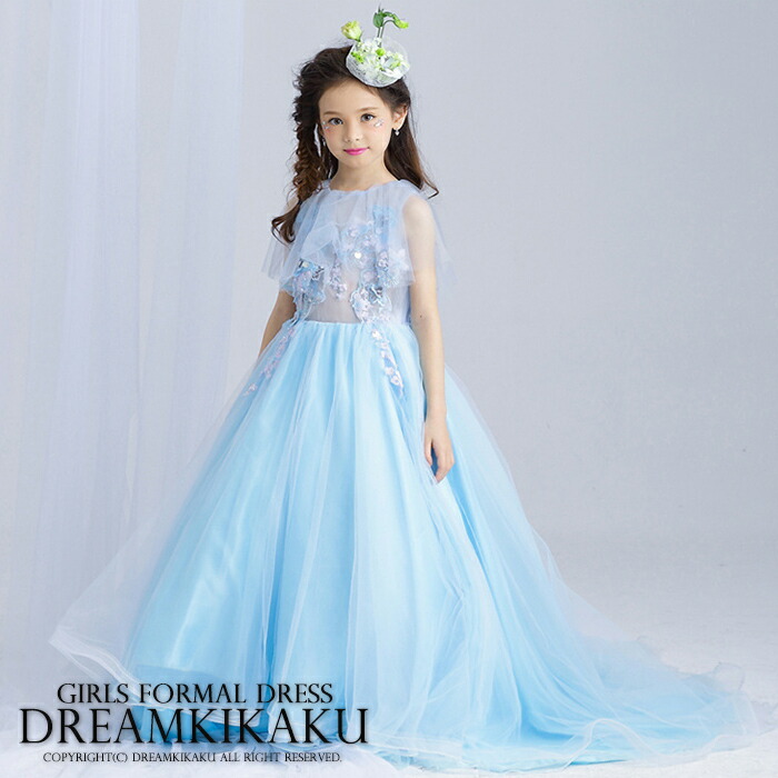 Dreamkikaku Child 110 120 130 140 150 160cm Of The Child 110 120 130 140 150 160cm Of The Dress Fish Tail Long Blue Pink Gold Embroidery Presentation Wedding Ceremony Kids S Woman That