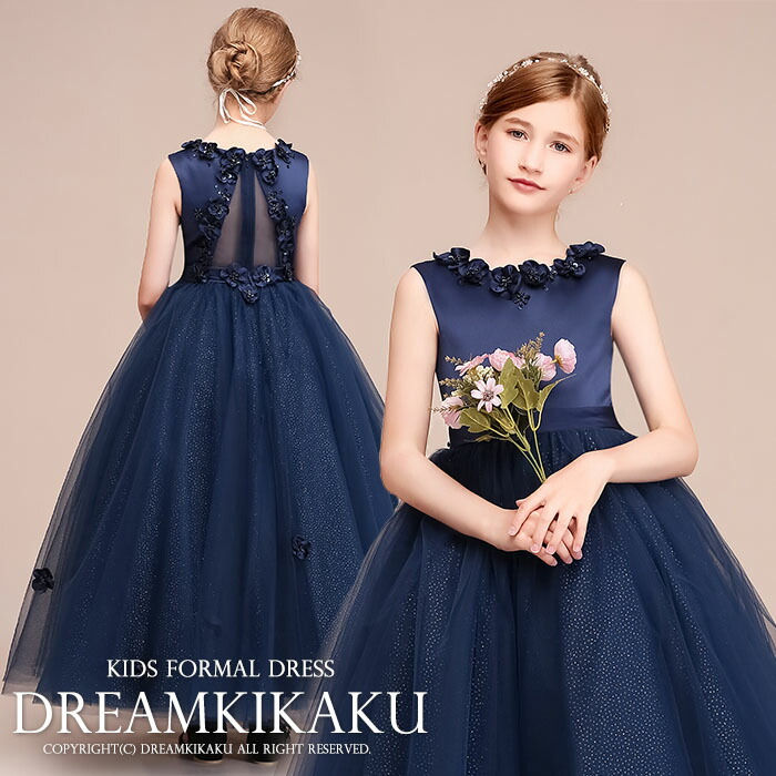 フラワーガール ロングドレス 上品な 七五三 ロングドレス ネイビー 子ども バイオリン 紺 撮影会 ピアノ発表会 首元から背中にかけてのローズの花飾りがゴージャス 子供ドレス ドレス 子供ドレス ロングドレス パニエ 結婚式 ガールズ 結婚式 子ども 子供 女の子 フラワーガール ロングドレス 上品な 七五三 ロングドレス ネイビー 子ども バイオリン 紺 撮影会 ピアノ発表会 首元から背中にかけてのローズの花飾りがゴージャス 子供ドレス ドレス 子供ドレス ロングドレス パニエ 結婚式 ガールズ 結婚式 子ども 子供 女の子