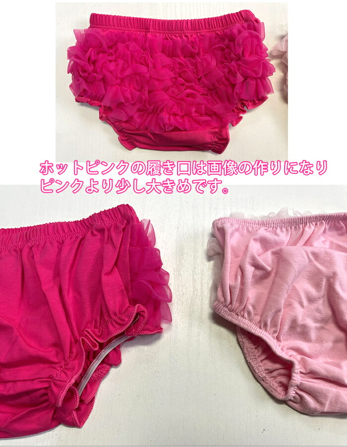 送料無料!ふりふりチュチュが飾られた可愛いアンダーパンツパンツチュチュスカートにぴったり!ちゅちゅレース子供パニエドレスこどもおむつカバーチュチュブルマ05P06Apr11
