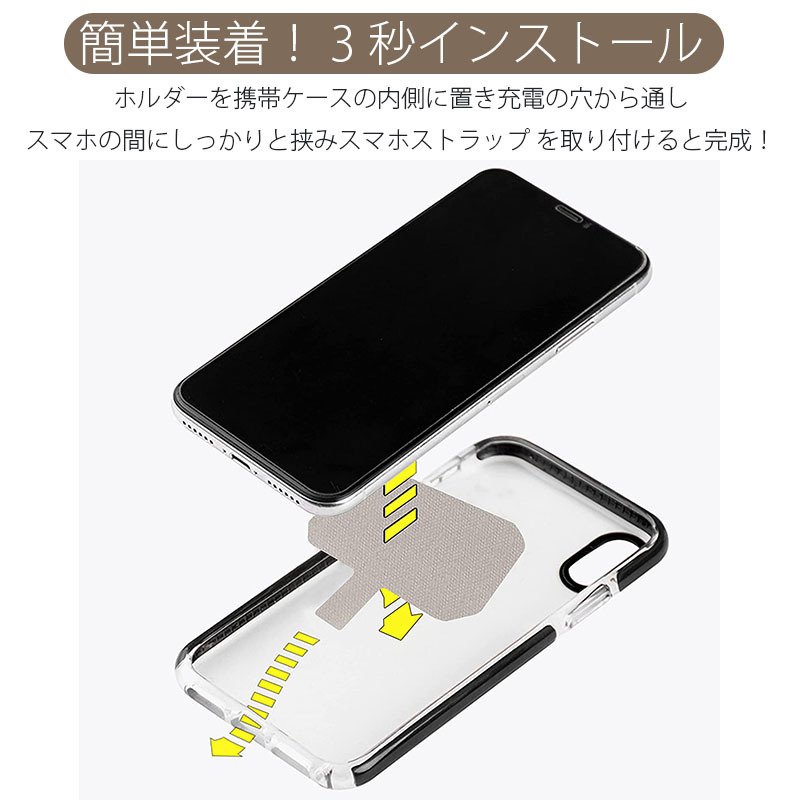 超熱 ストラップホルダー 1位 スマホ ストラップ 落下防止 携帯ストラップ スマホストラップ 肩掛け 首掛け 斜めがけ 肩紐 スマホケース 挟むだけ  スマホショルダー iPhone クリアホルダー s2