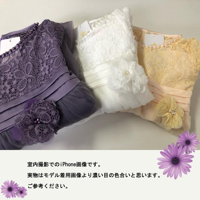 豎子お召し物 花小女 演技会笛竹会 子供着り物 娘 キッズ お子様 フォーマル 100 110 1 130 140 150 160 170cm 上映会 ブライダルウェディング 腕比べ パーティードレス メイルオーダー 競 剥身 象牙色 パープル 白d 0113 Cannes Encheres Com