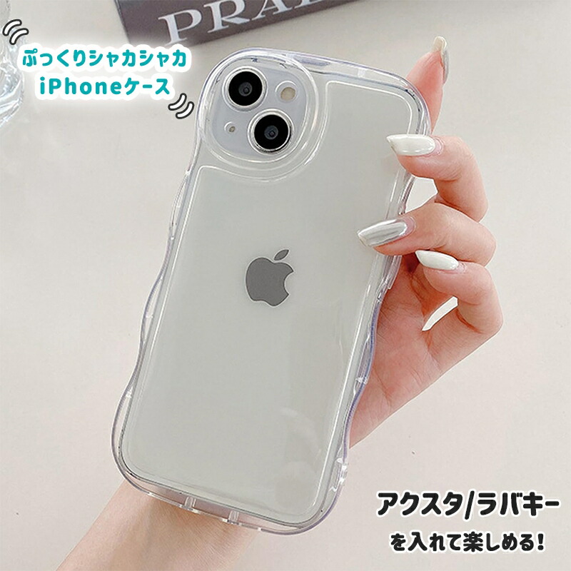 楽天市場】QLTYPRI iPhone 12 Mini ケース クリア TPUカバー ウェーブ