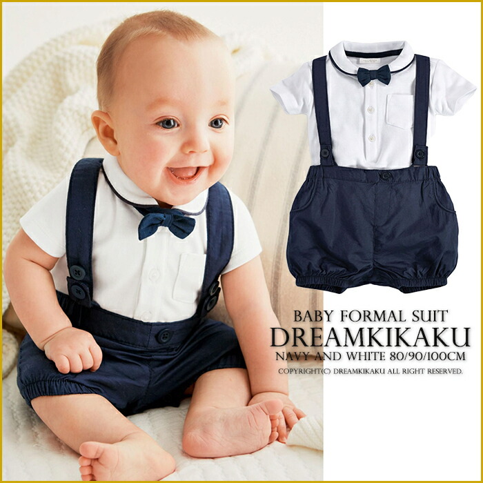 dreamkikaku rakuten global market boy suit short sleeves navy
