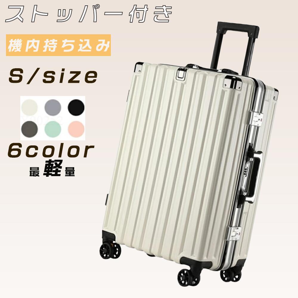 スーツケース キャリーバッグ キャリーケース 機内持ち込み アルミフレーム 大型 軽量 頑丈 旅行 出張 Sサイズ Mサイズ フレームタイプ TSAロック ダイヤル式 ダブルキャスター メッシュポケット 静音 S M L 1年保証