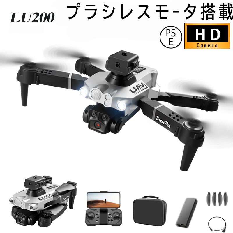 ドローン カメラ付き 子供向け ラジコン 航空機 小型 初心者 知育玩具 ジェスチャー 空撮 高度維持 HD 写真 録画 高画質 おもちゃ 男の子 誕生日 プレゼント 室内 屋外 ギフト 練習用 USB充電式 スマホ連動 wifi対応 ラジコンヘリ 折りたたみ式|夢伝説